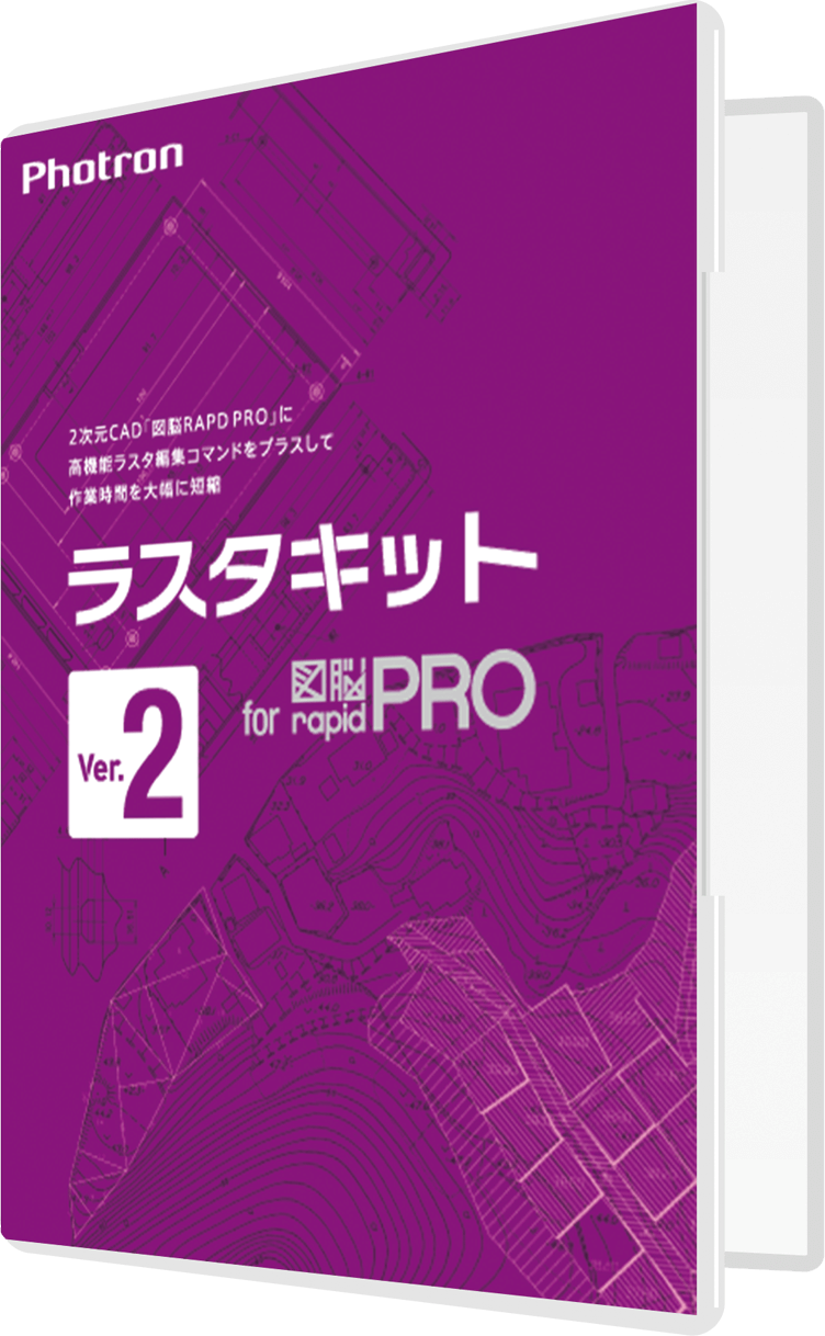 ラスタキット for 図脳RAPIDPRO Ver.2