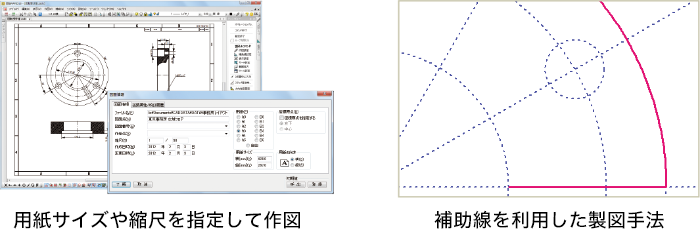 印刷色テーブルで印刷用の色をセット