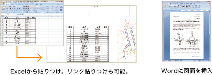 印刷色テーブルで印刷用の色をセット