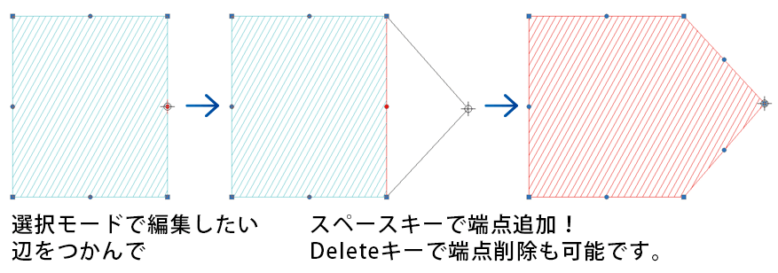 ハッチング図形編集機能の拡充