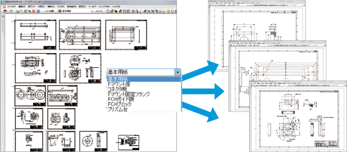図脳RAPIDPRO21